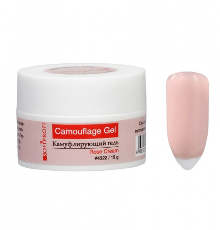 Гель камуфлирующий тон 4322 Sofiprofi Camouflage gel Rose cream, 15 мл